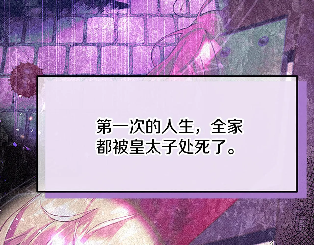 第37话 尴尬场面 第10页