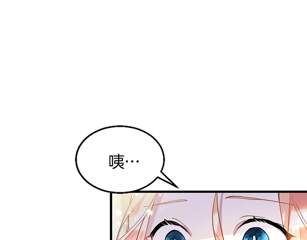 第37话 尴尬场面 第25页