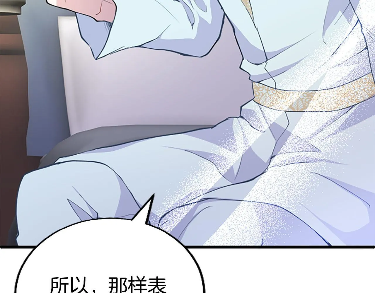 第37话 尴尬场面 第34页