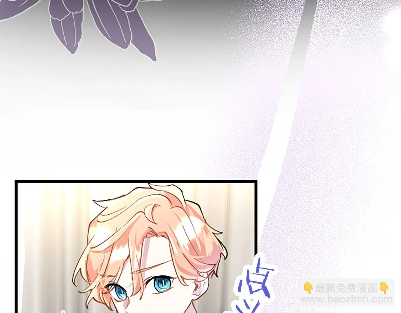 第37话 尴尬场面 第42页