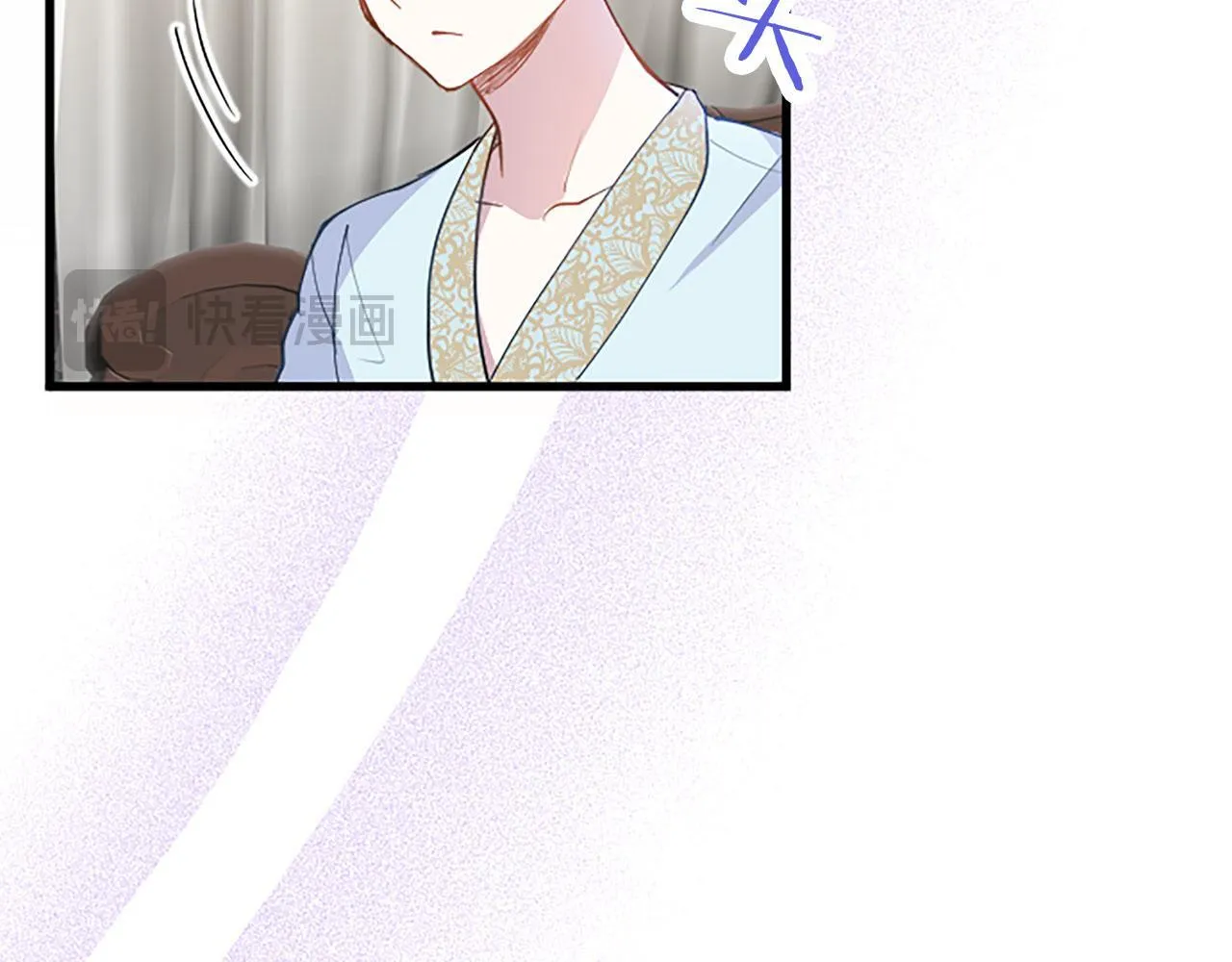第37话 尴尬场面 第43页