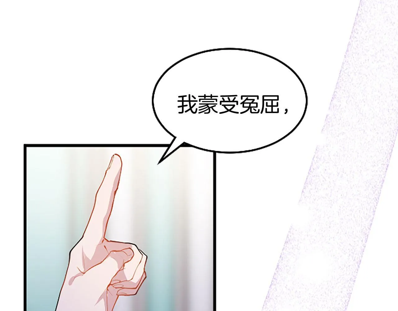 第37话 尴尬场面 第49页