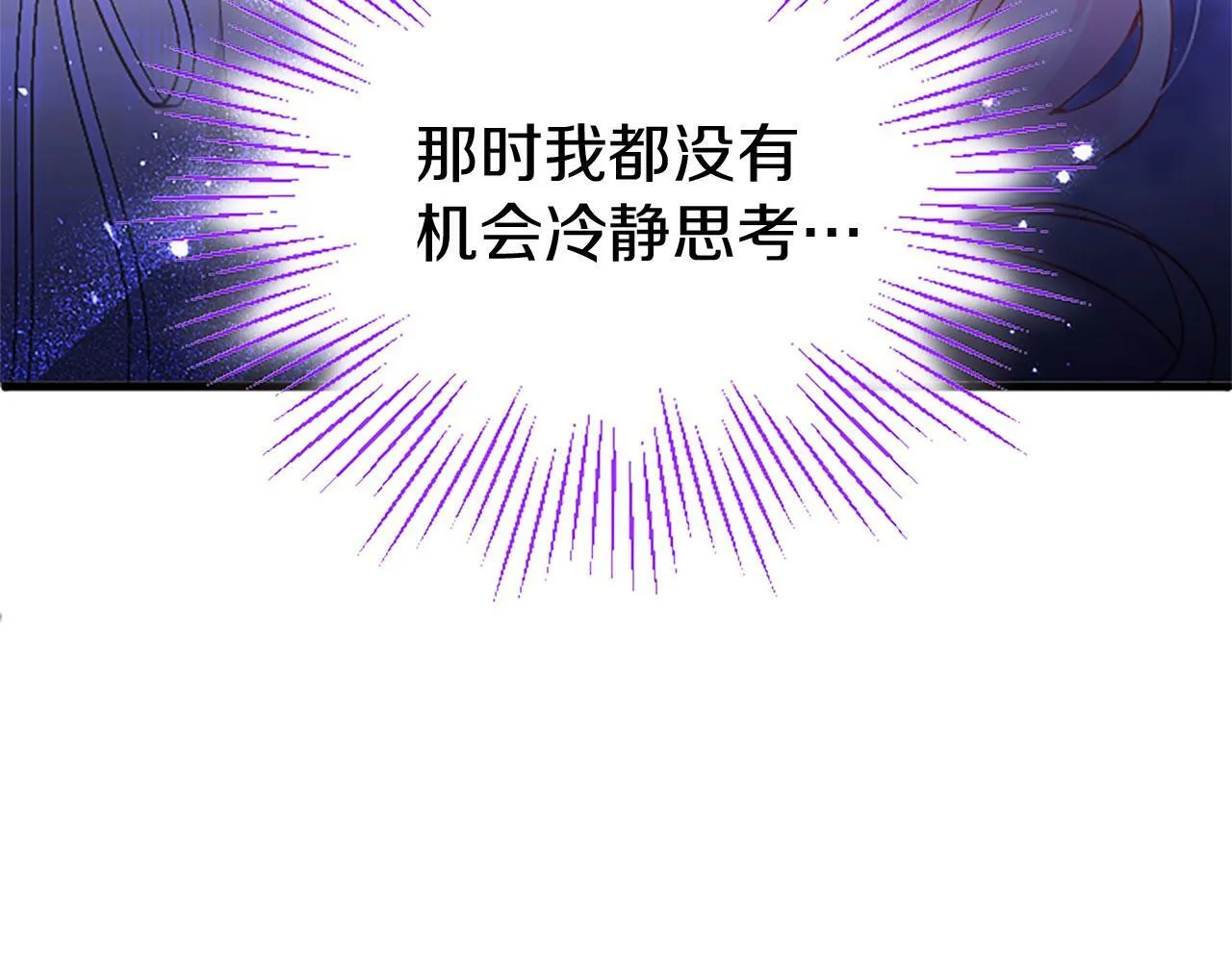 第37话 尴尬场面 第63页