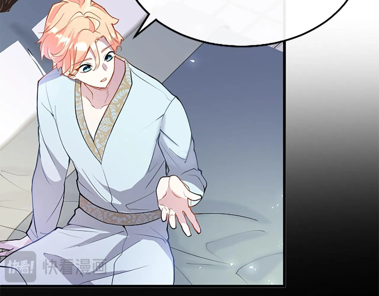 第37话 尴尬场面 第65页