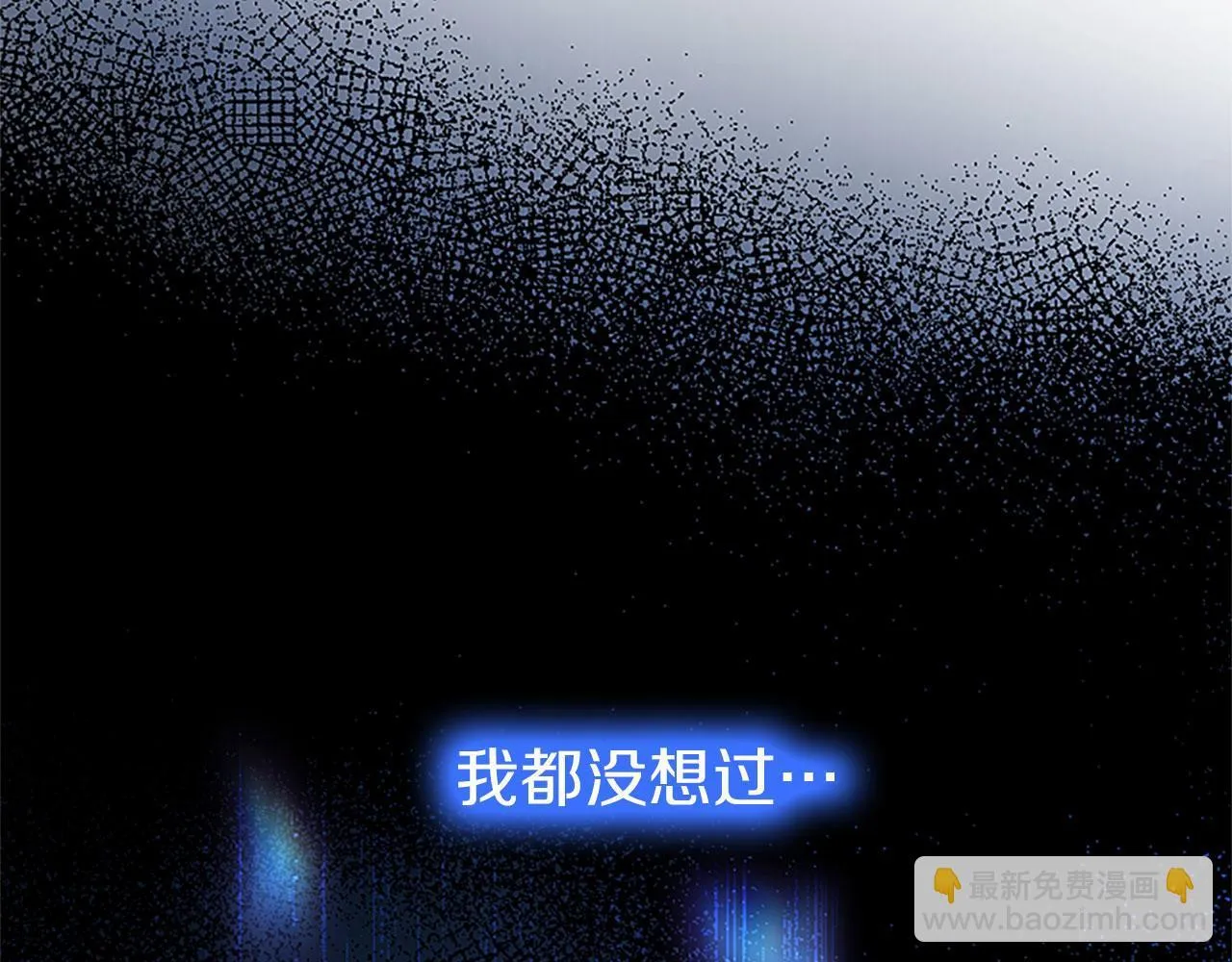 第37话 尴尬场面 第82页
