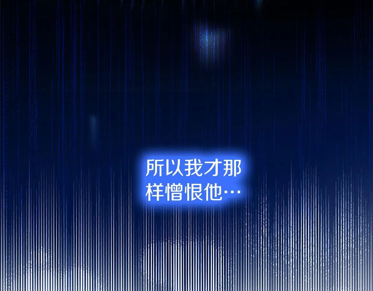 第37话 尴尬场面 第89页