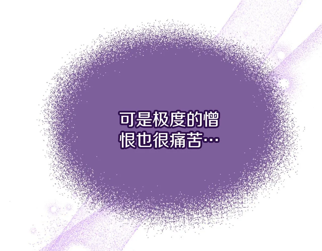 第37话 尴尬场面 第96页
