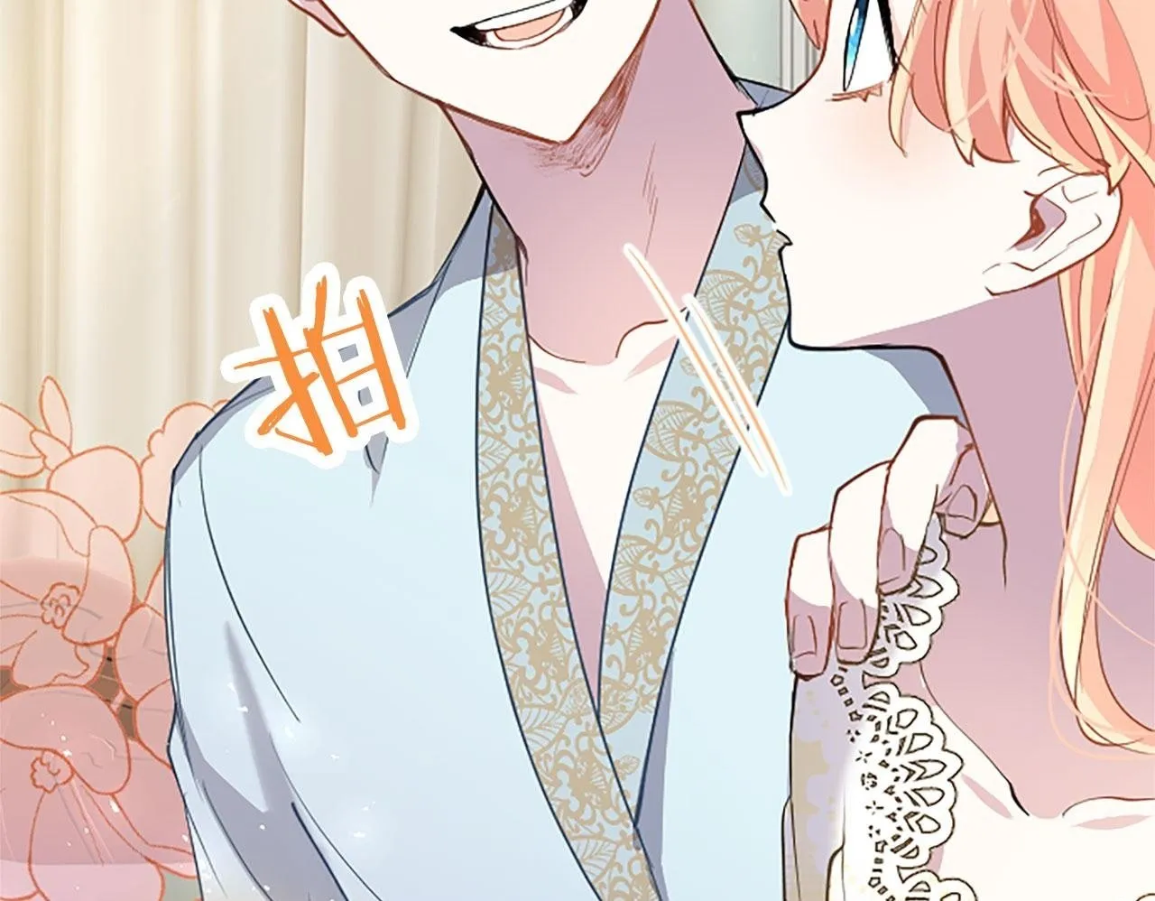 第37话 尴尬场面 第100页