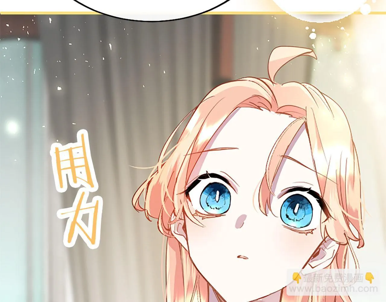 第37话 尴尬场面 第102页