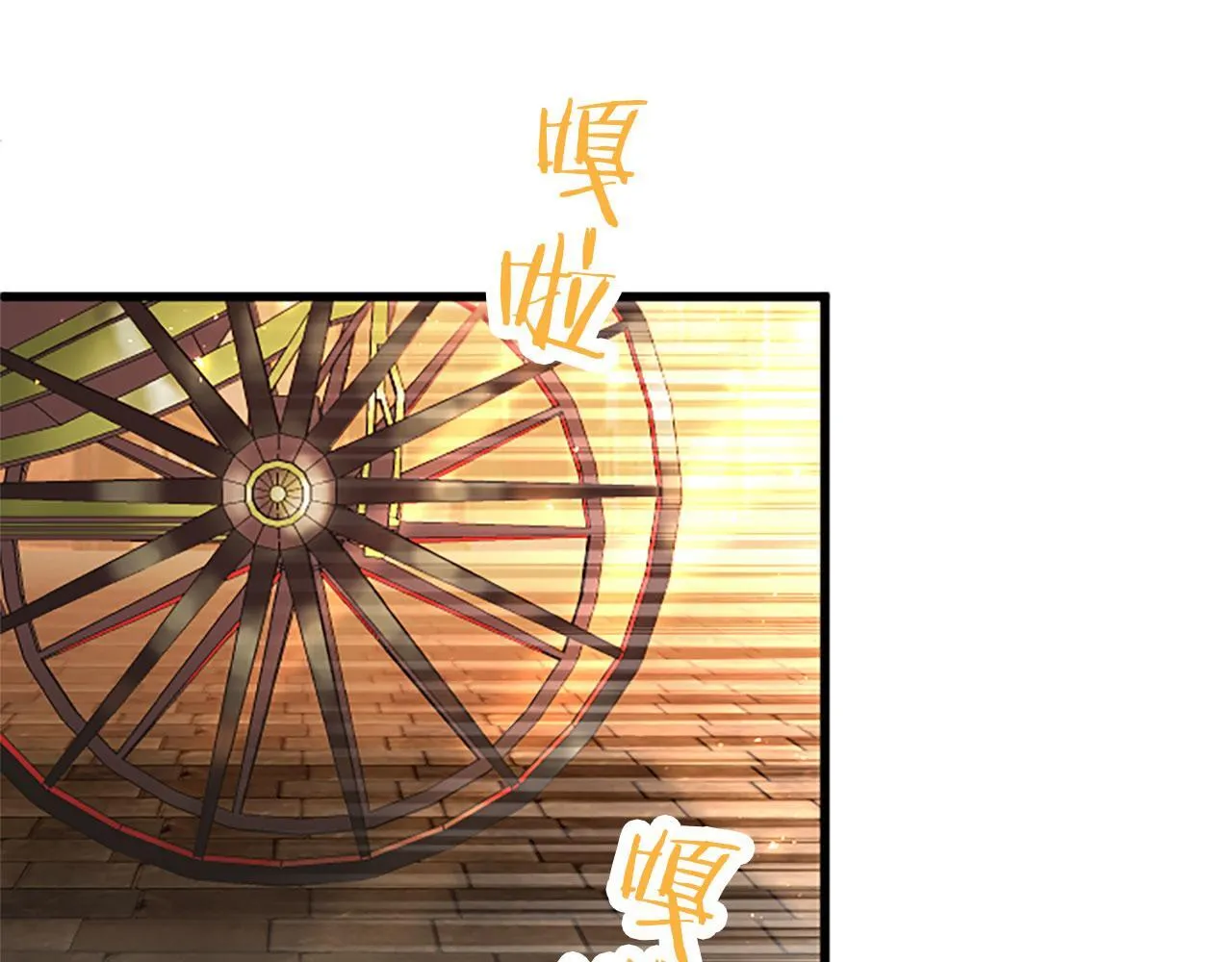 第37话 尴尬场面 第119页