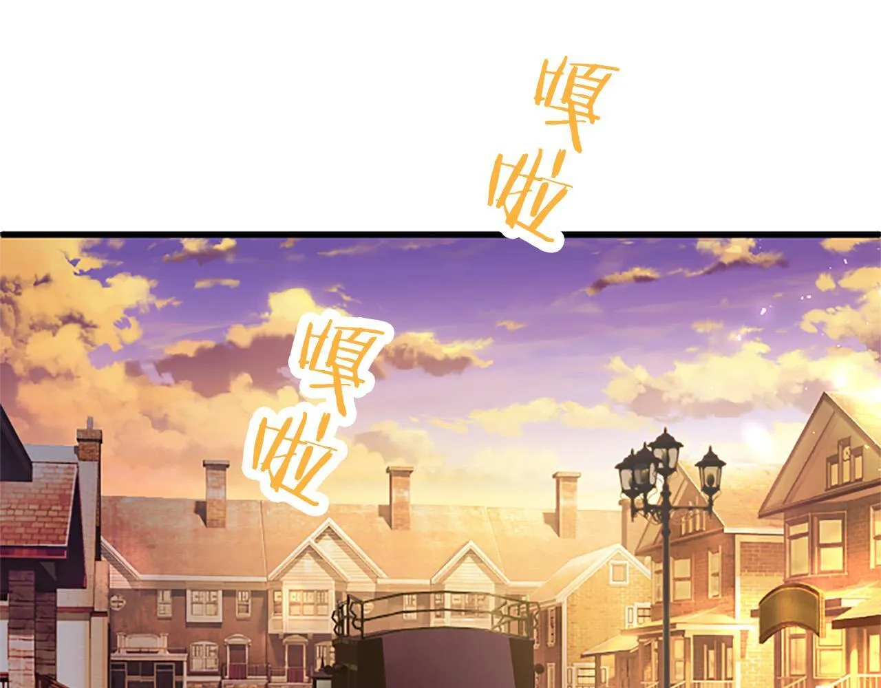 第37话 尴尬场面 第121页