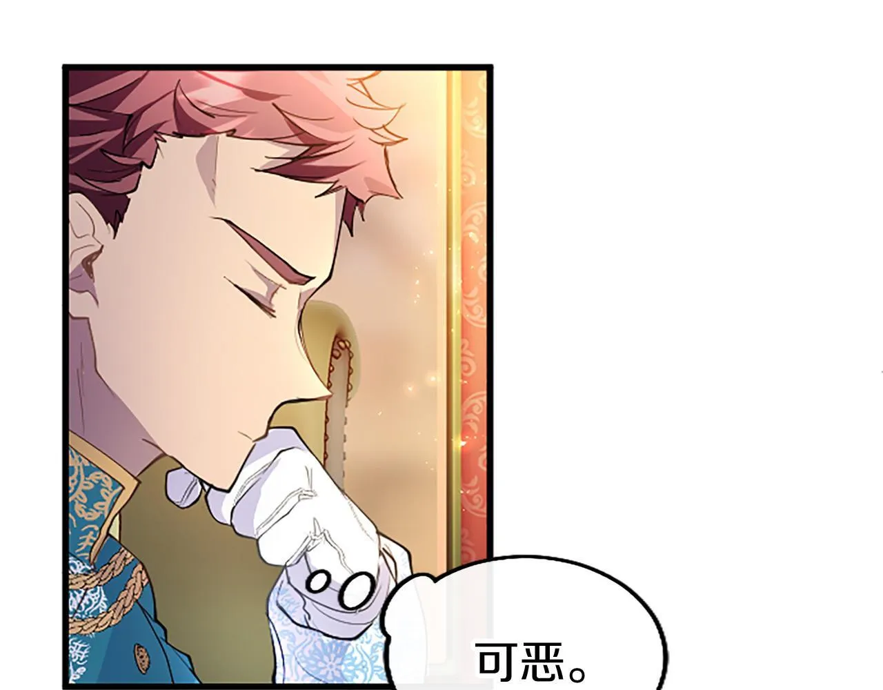第37话 尴尬场面 第129页