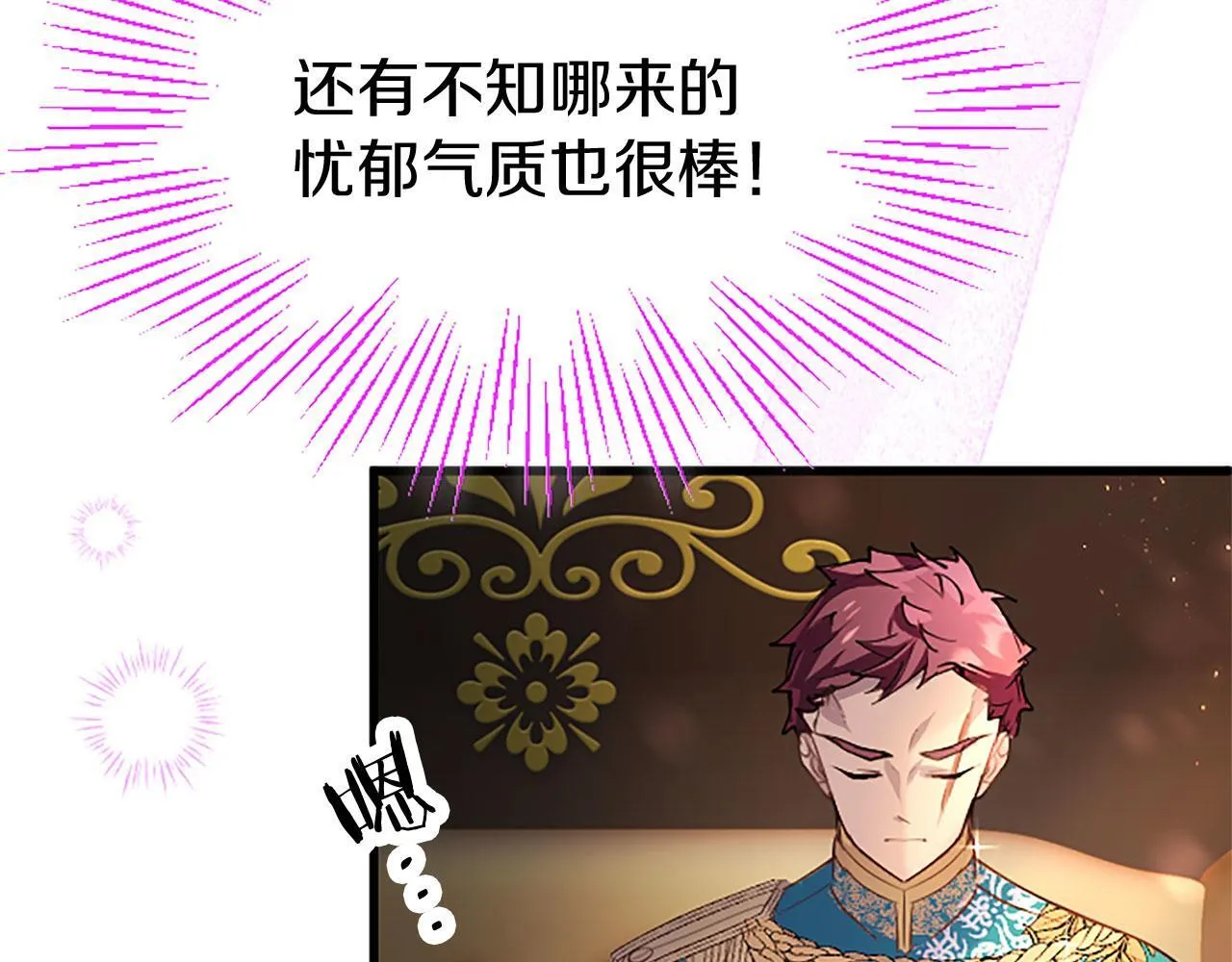 第37话 尴尬场面 第137页