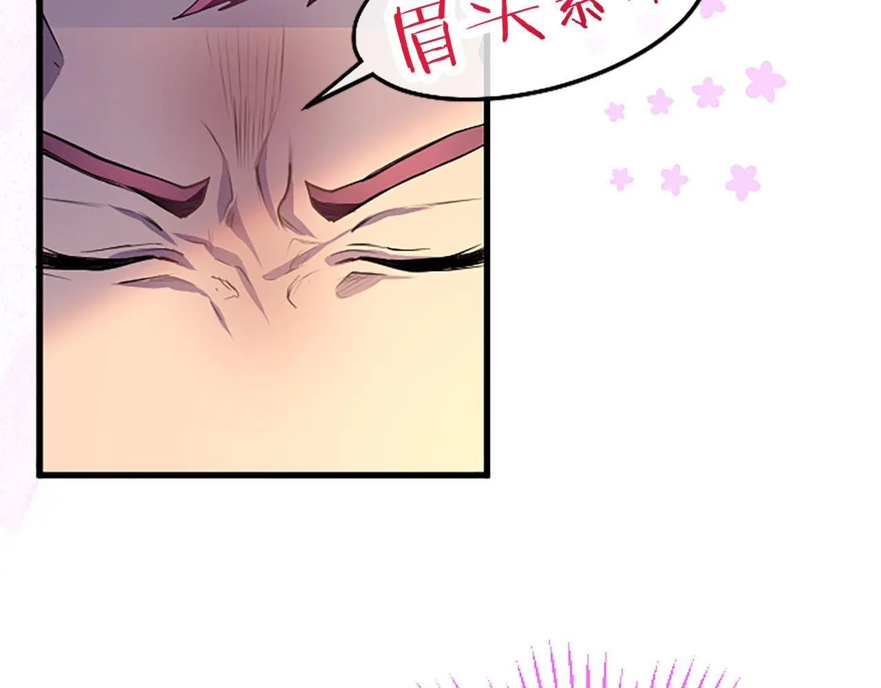 第37话 尴尬场面 第141页