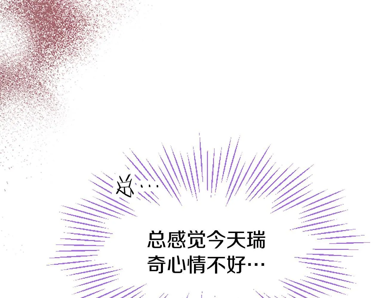 第37话 尴尬场面 第148页