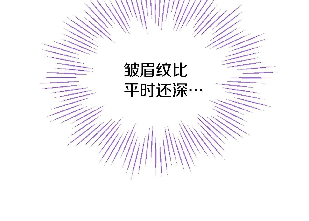 第37话 尴尬场面 第150页
