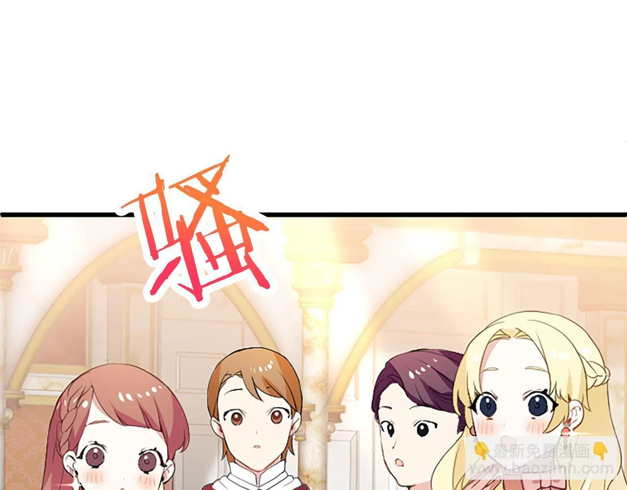 第37话 尴尬场面 第160页