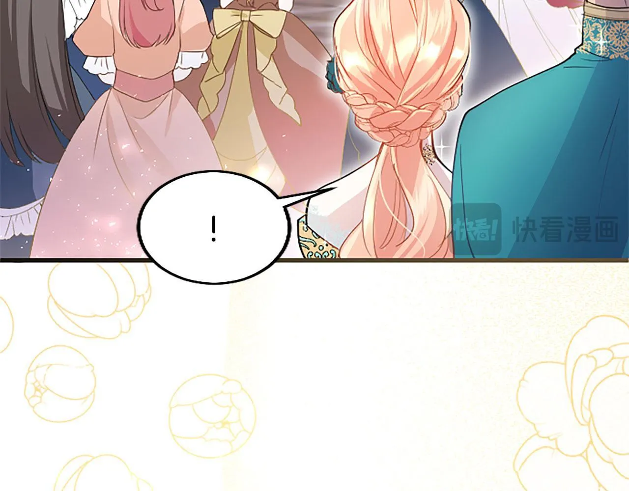 第37话 尴尬场面 第171页