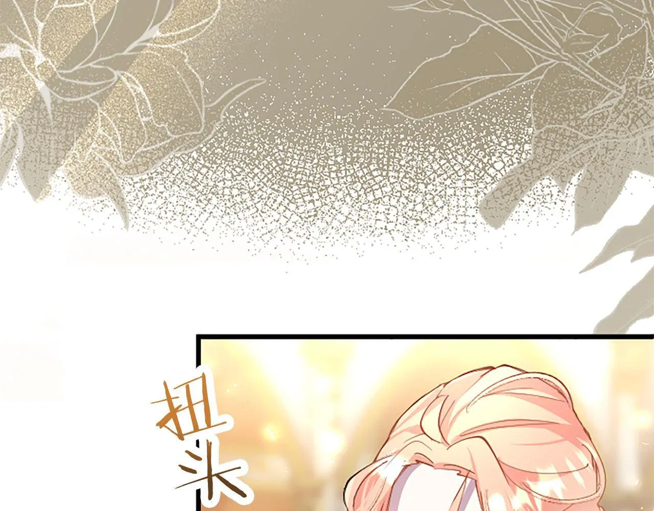 第37话 尴尬场面 第182页
