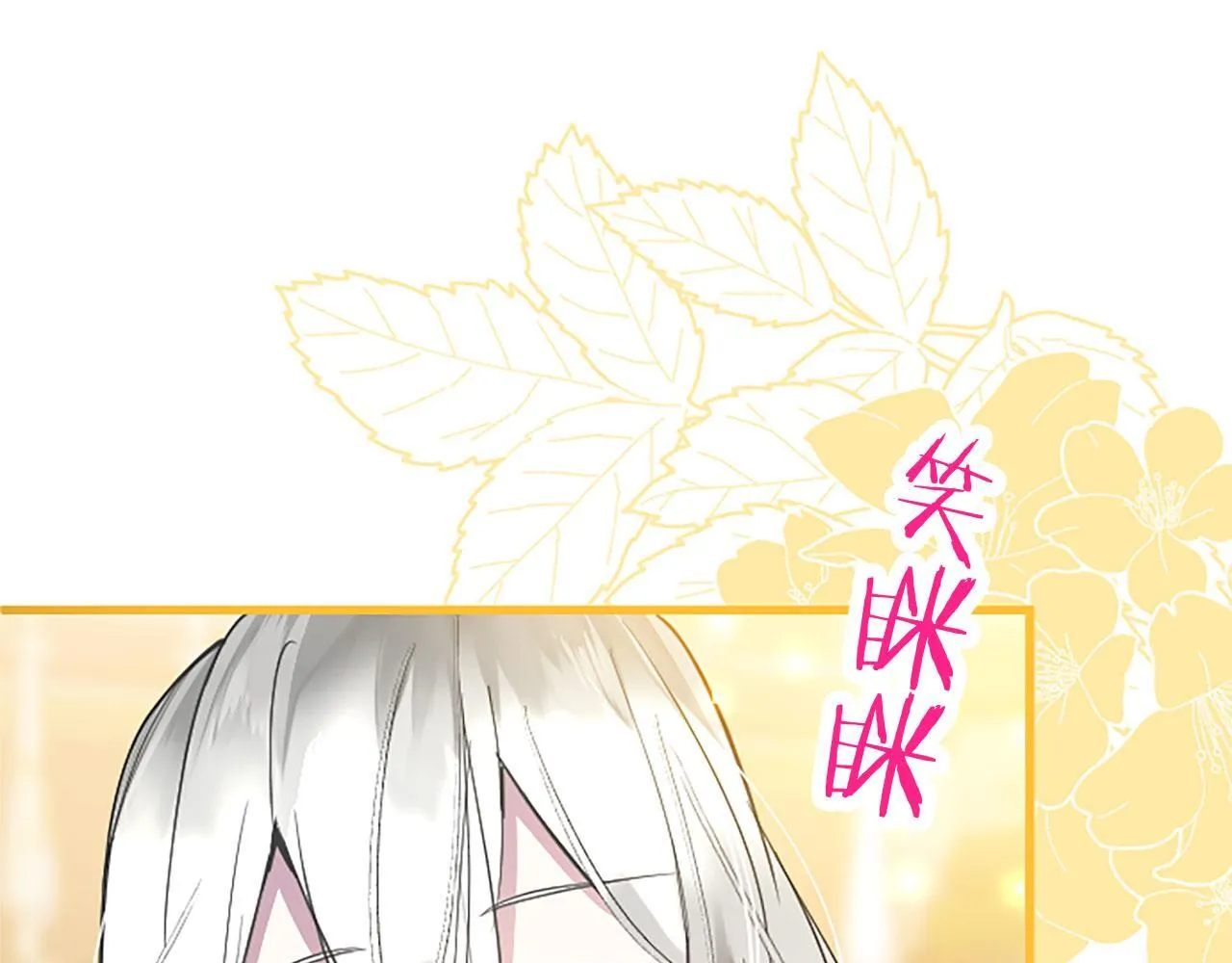 第37话 尴尬场面 第188页