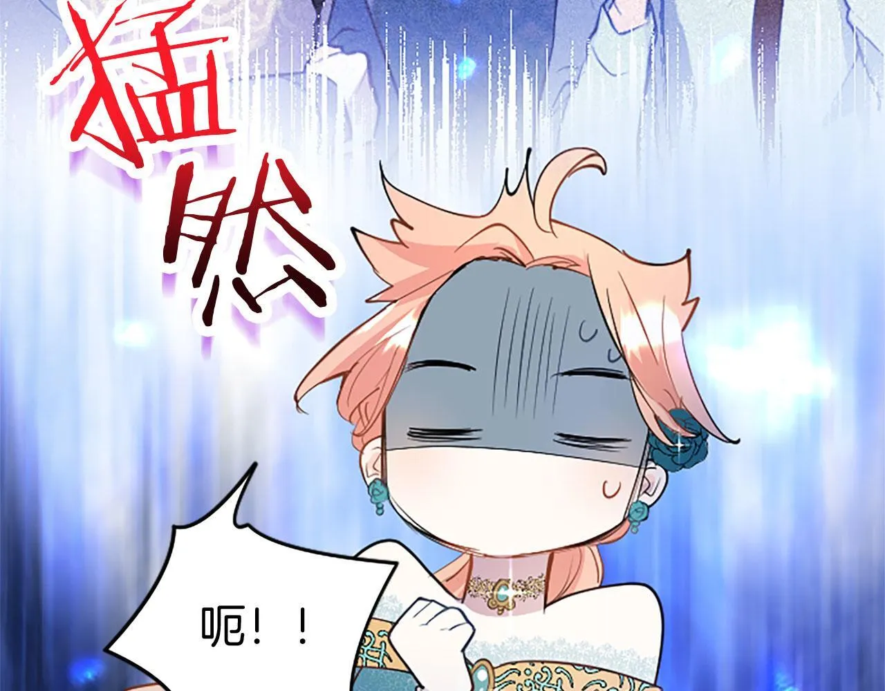 第37话 尴尬场面 第193页