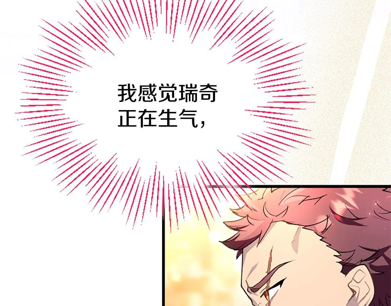 第37话 尴尬场面 第199页