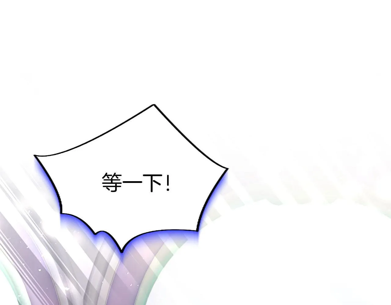 第36话 实情 第6页