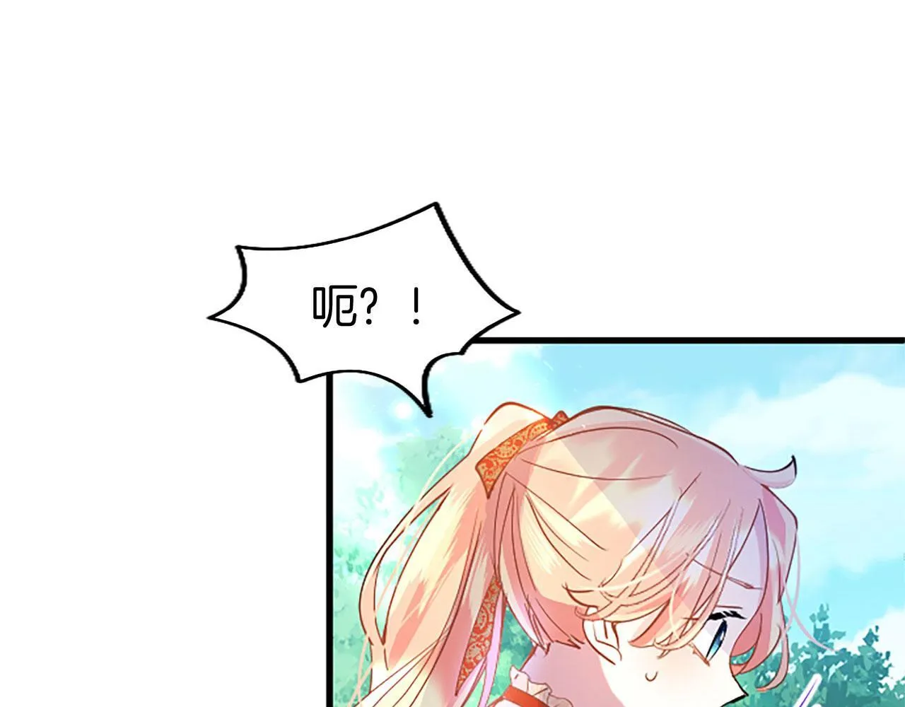 第36话 实情 第25页