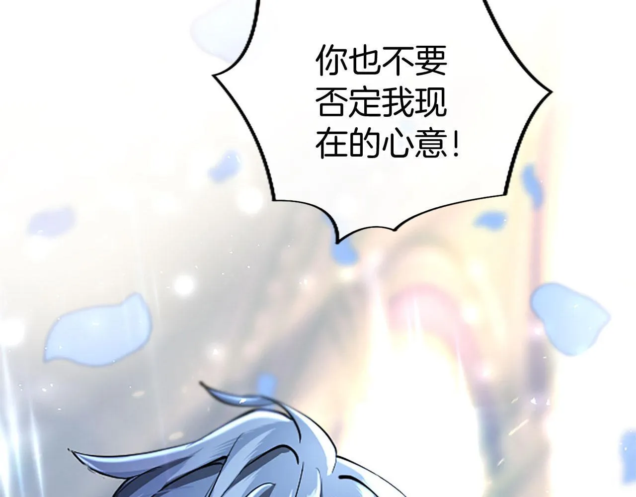 第36话 实情 第39页