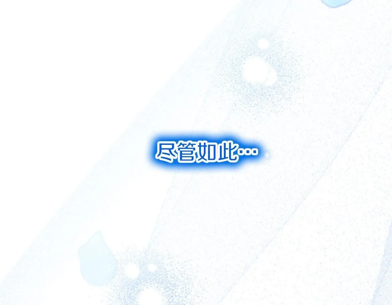 第36话 实情 第50页