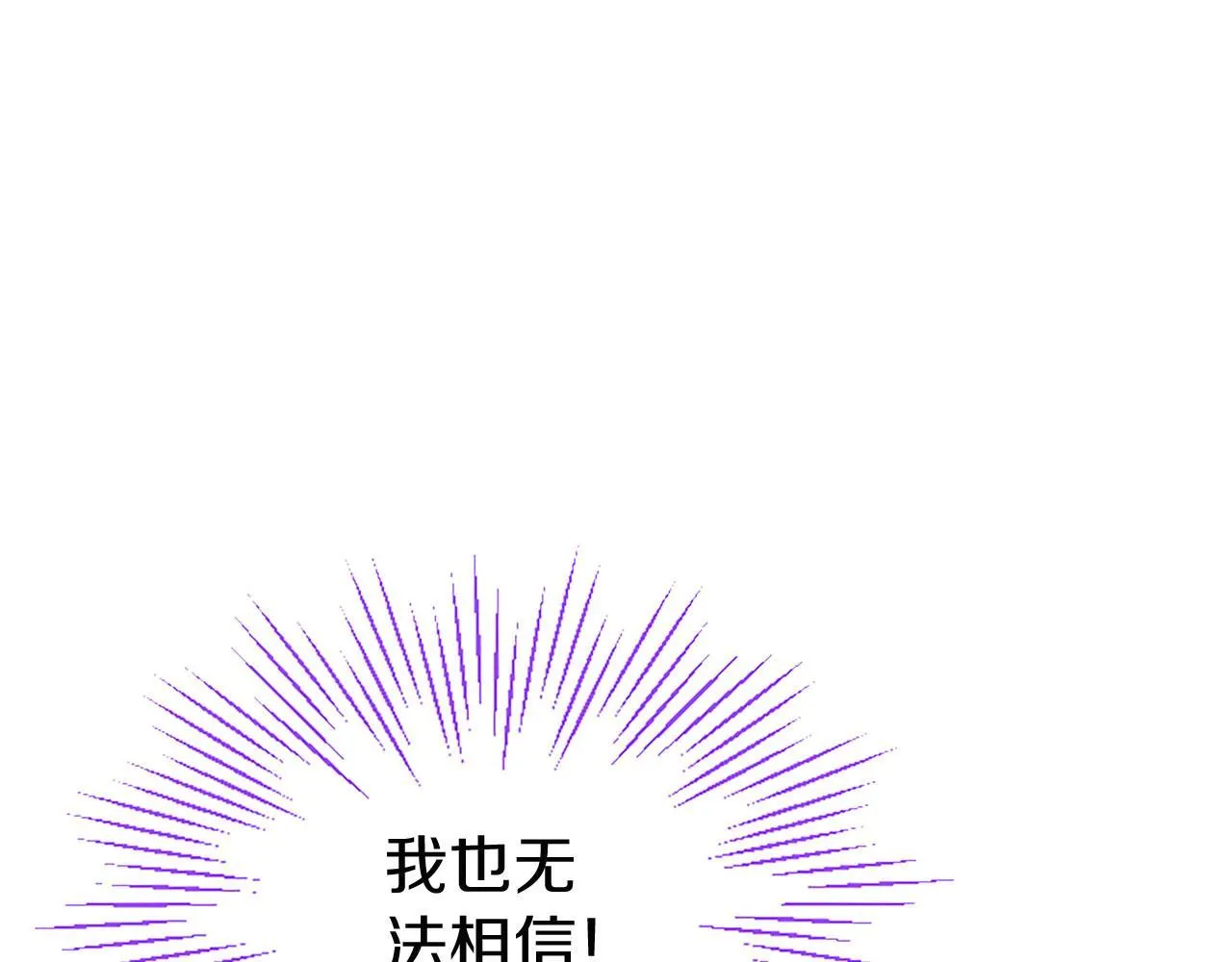 第36话 实情 第62页