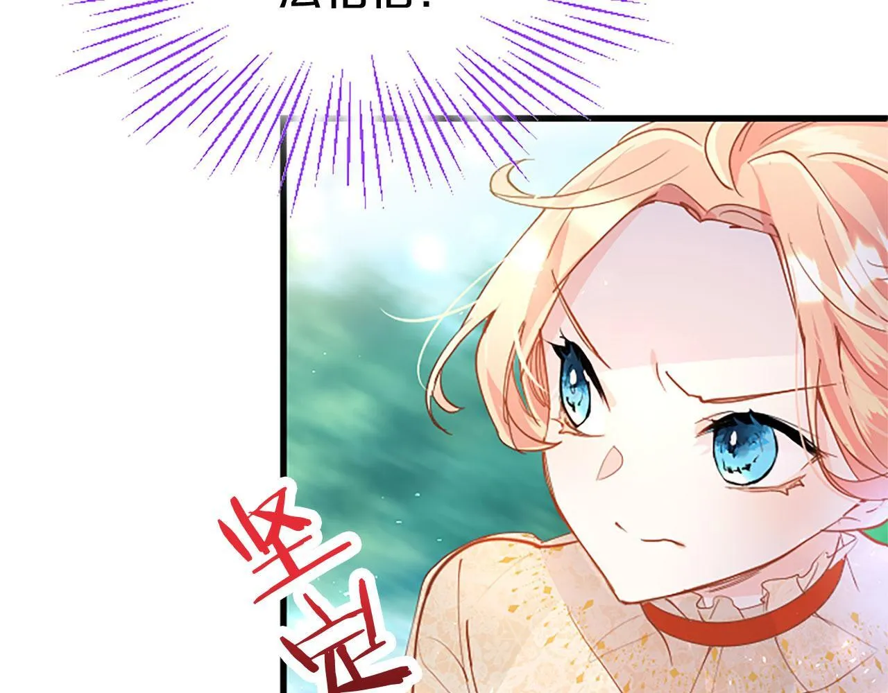第36话 实情 第63页