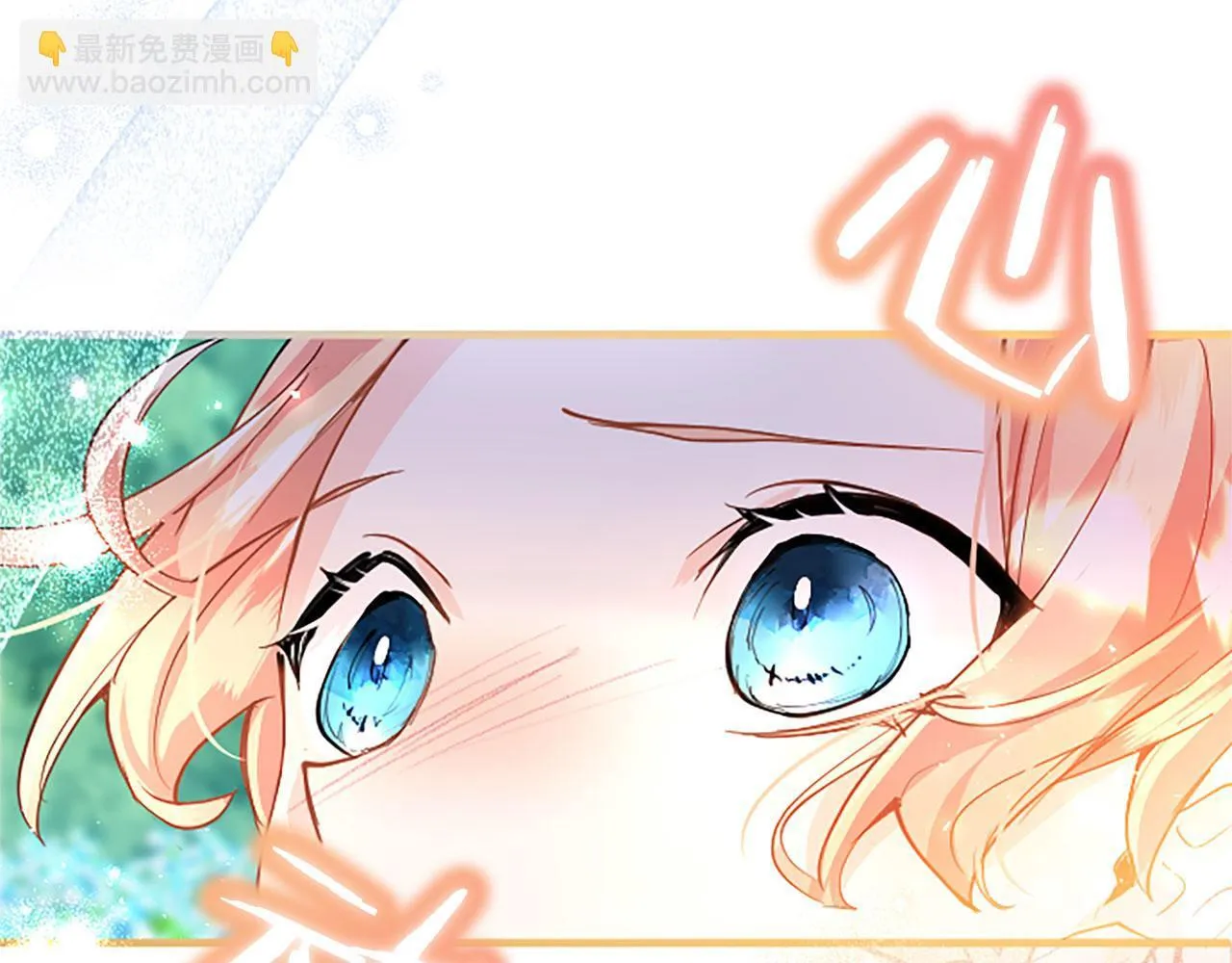 第36话 实情 第69页