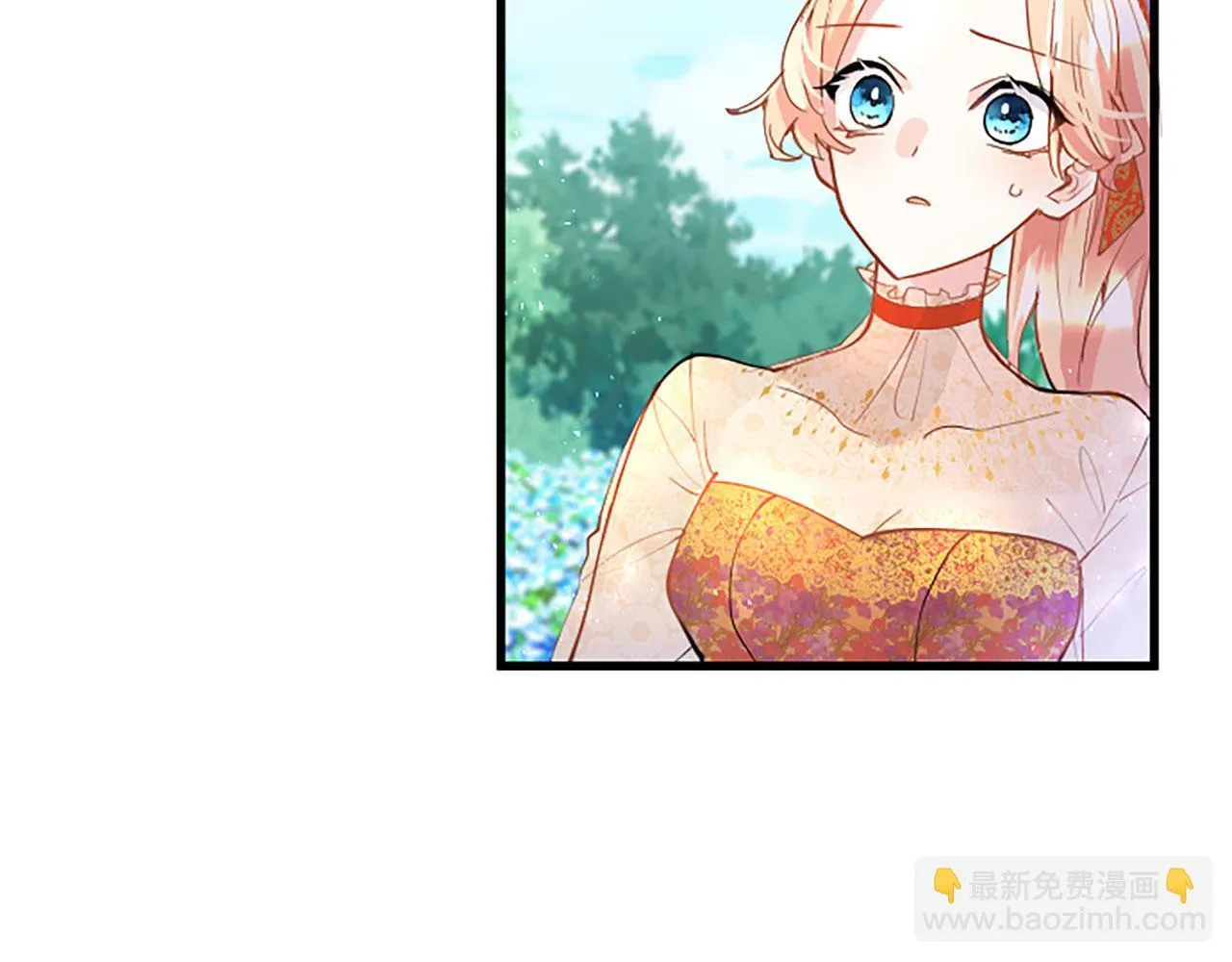 第36话 实情 第74页