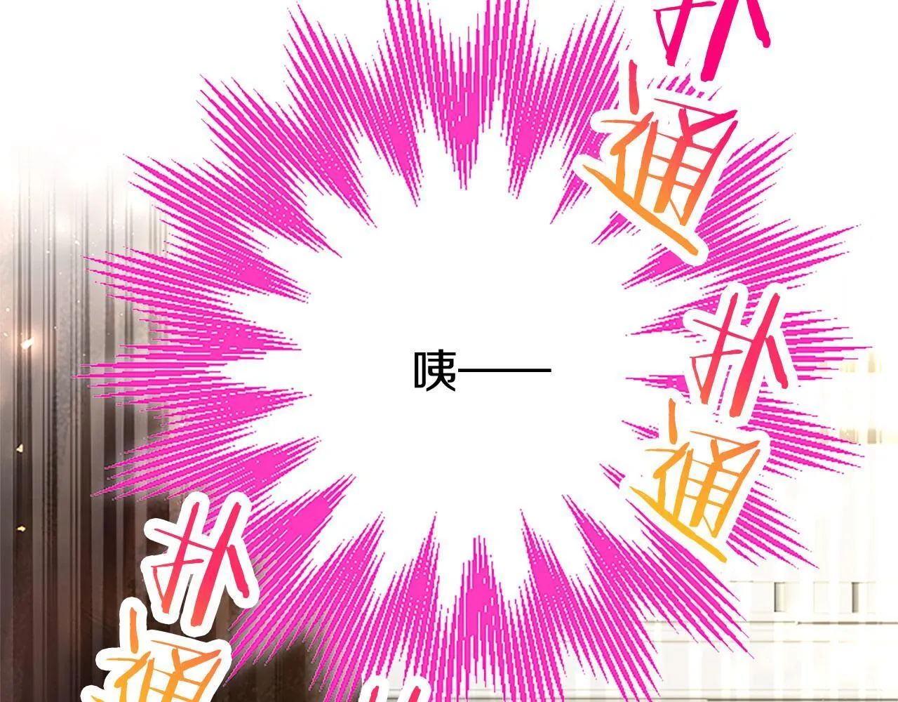第36话 实情 第96页
