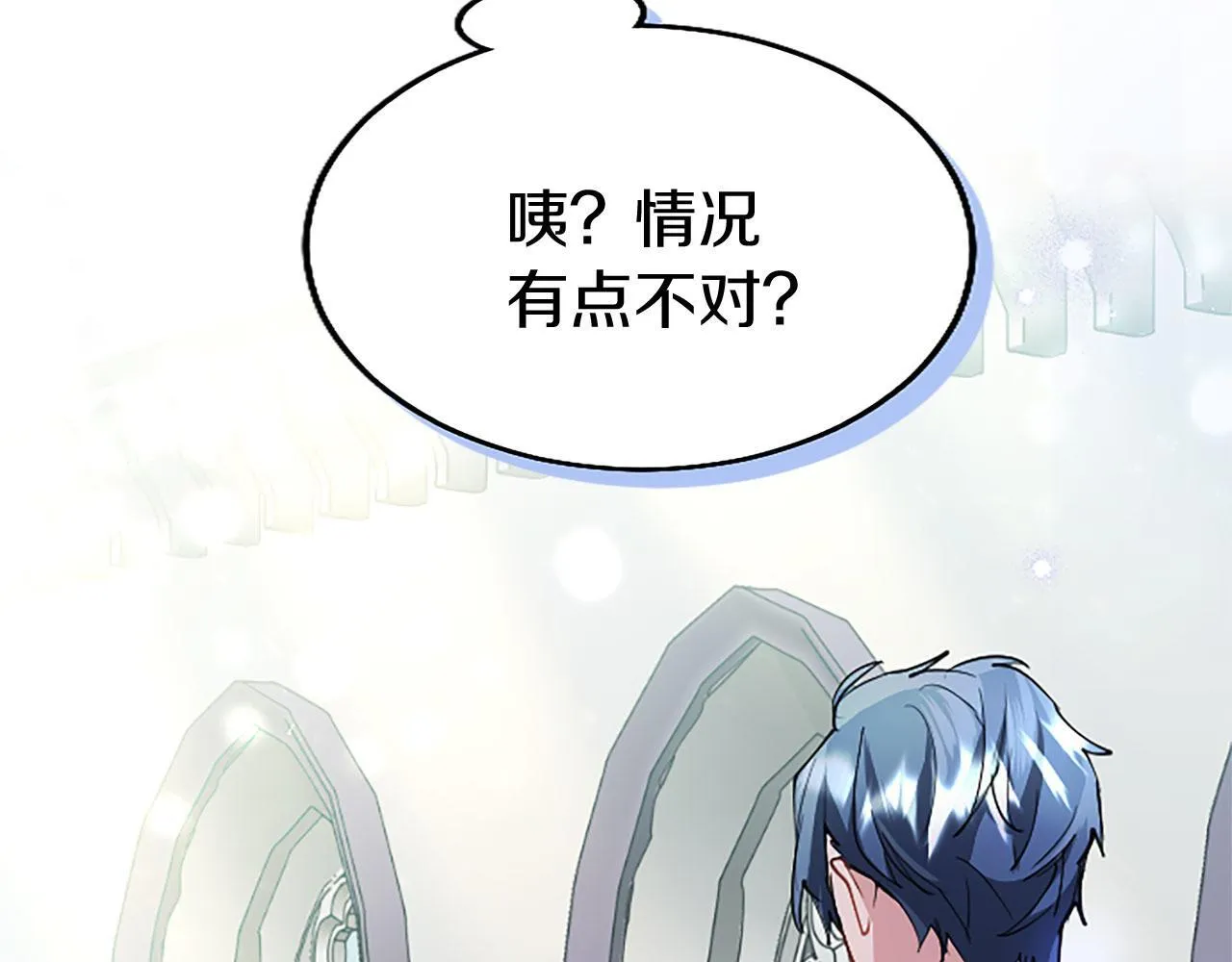 第36话 实情 第104页