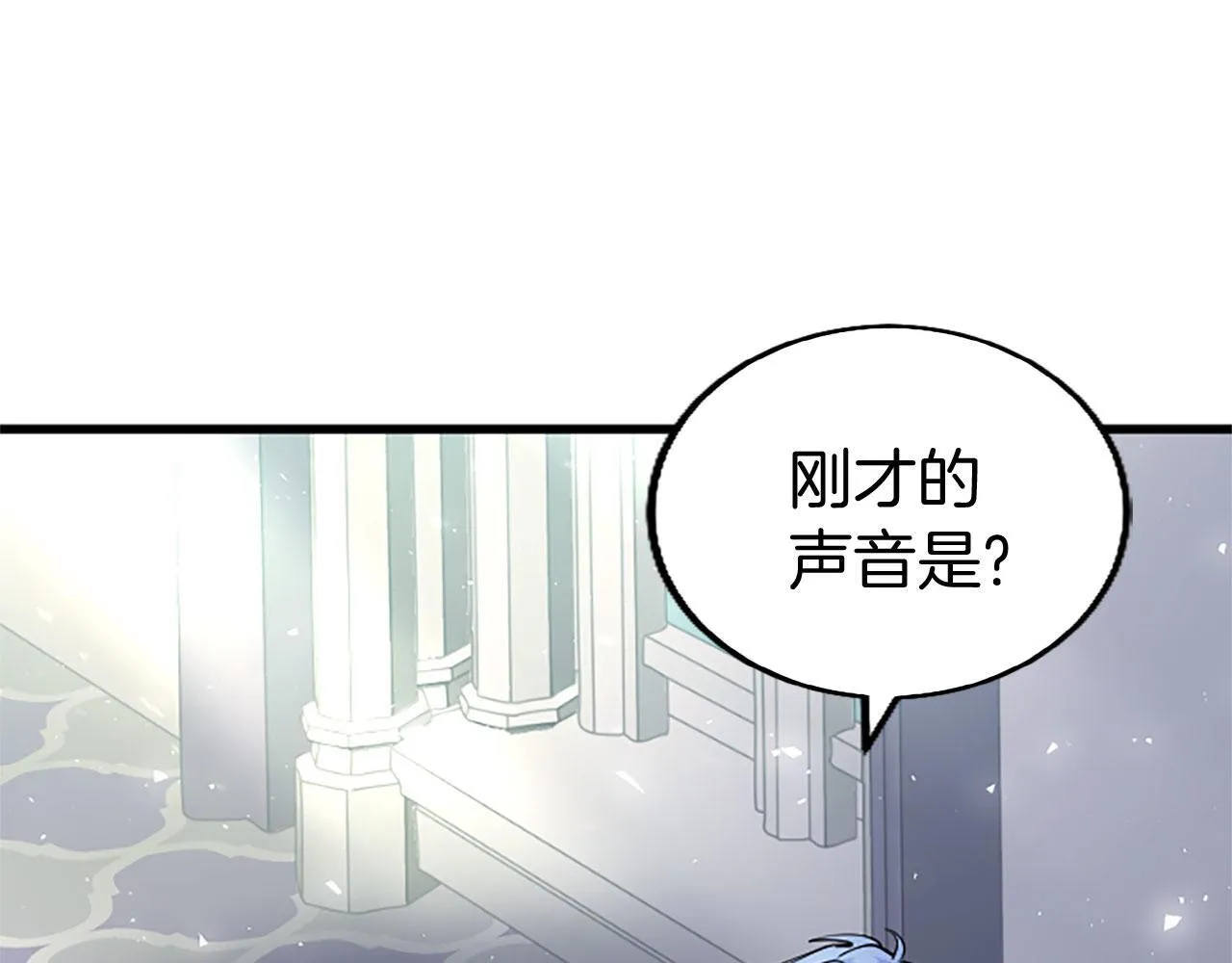 第36话 实情 第115页