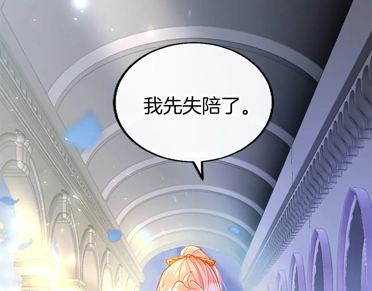 第36话 实情 第120页
