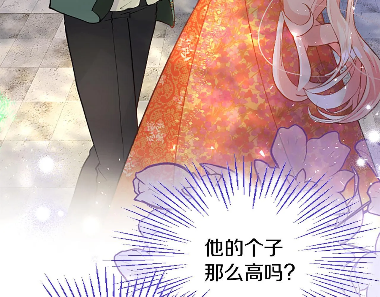 第36话 实情 第129页