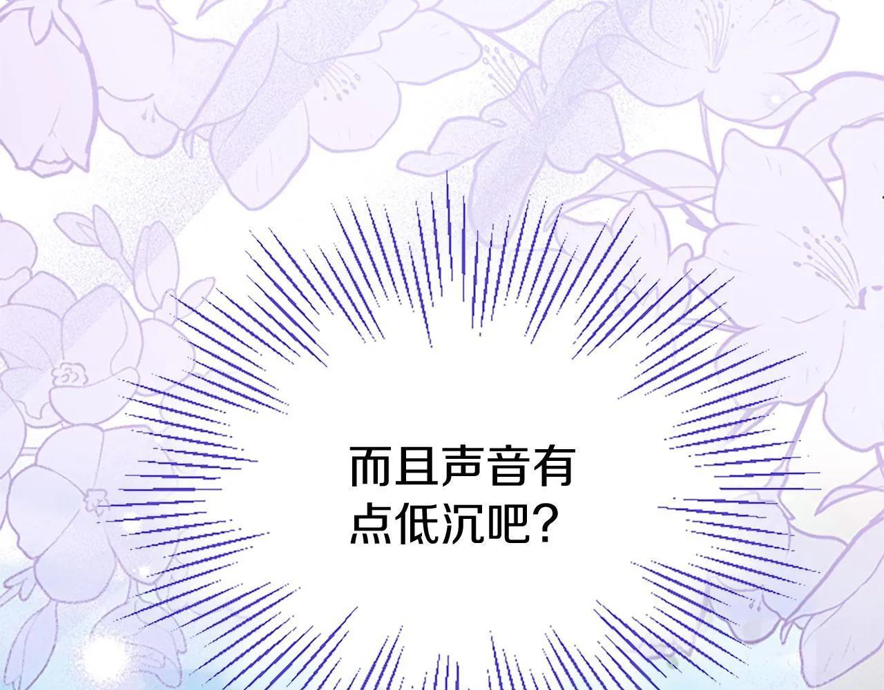 第36话 实情 第132页