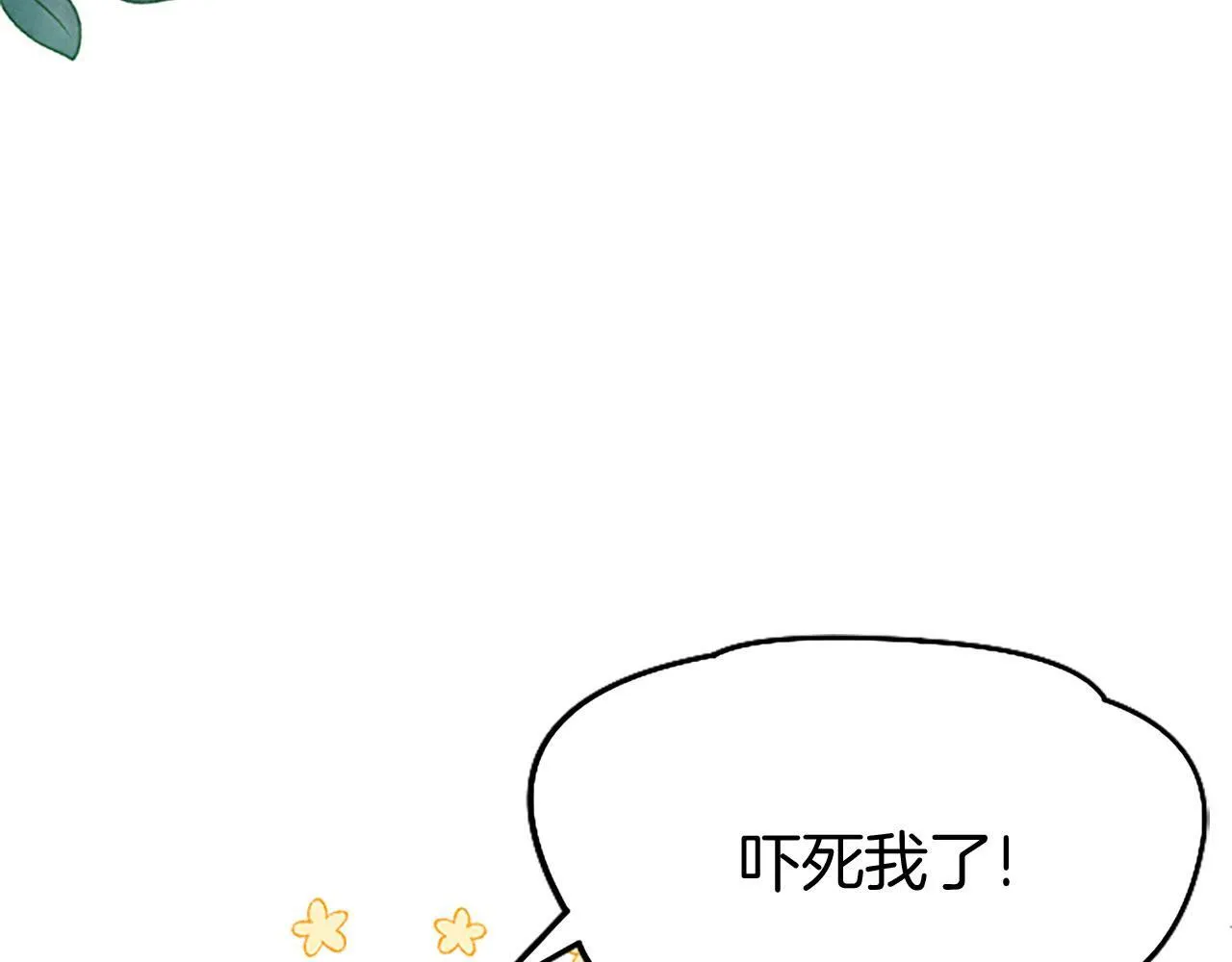 第36话 实情 第141页
