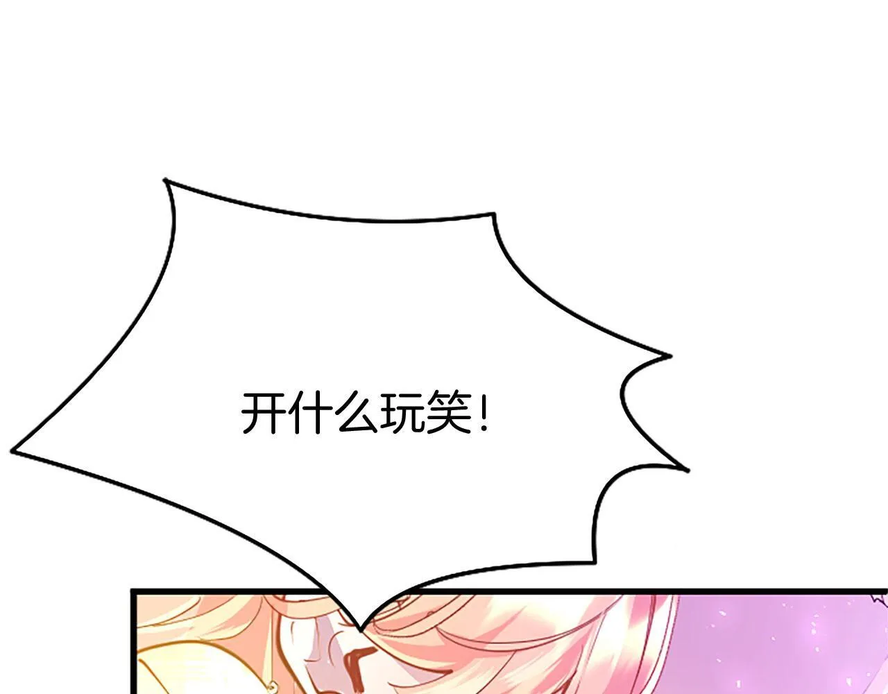 第36话 实情 第159页