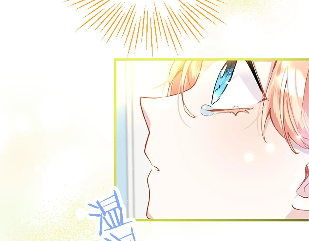 第36话 实情 第186页
