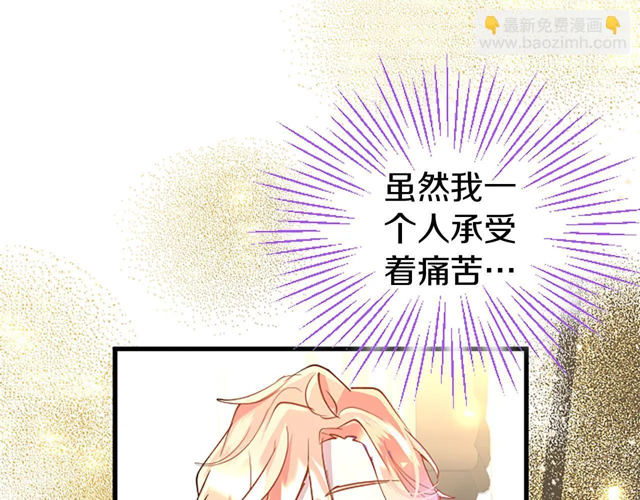 第36话 实情 第188页