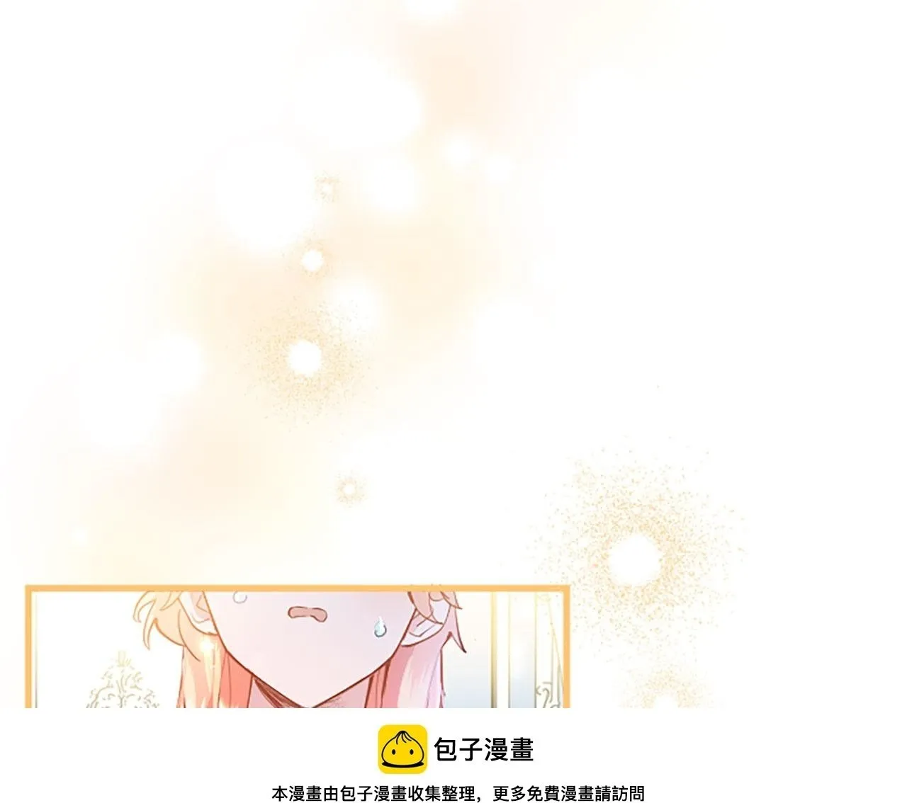 第36话 实情 第200页