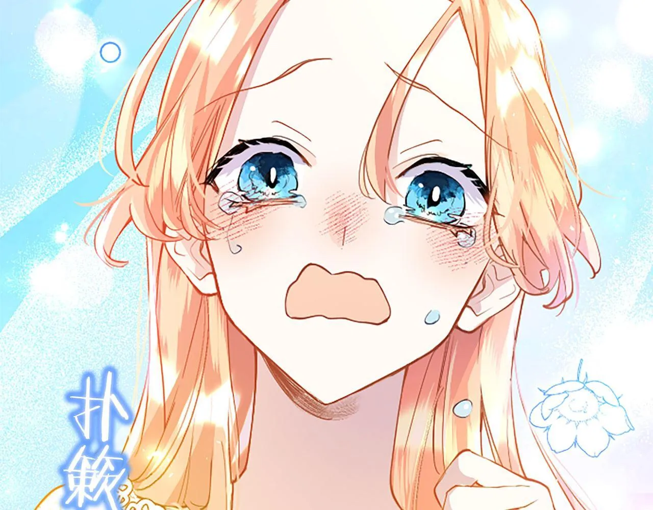 第36话 实情 第203页