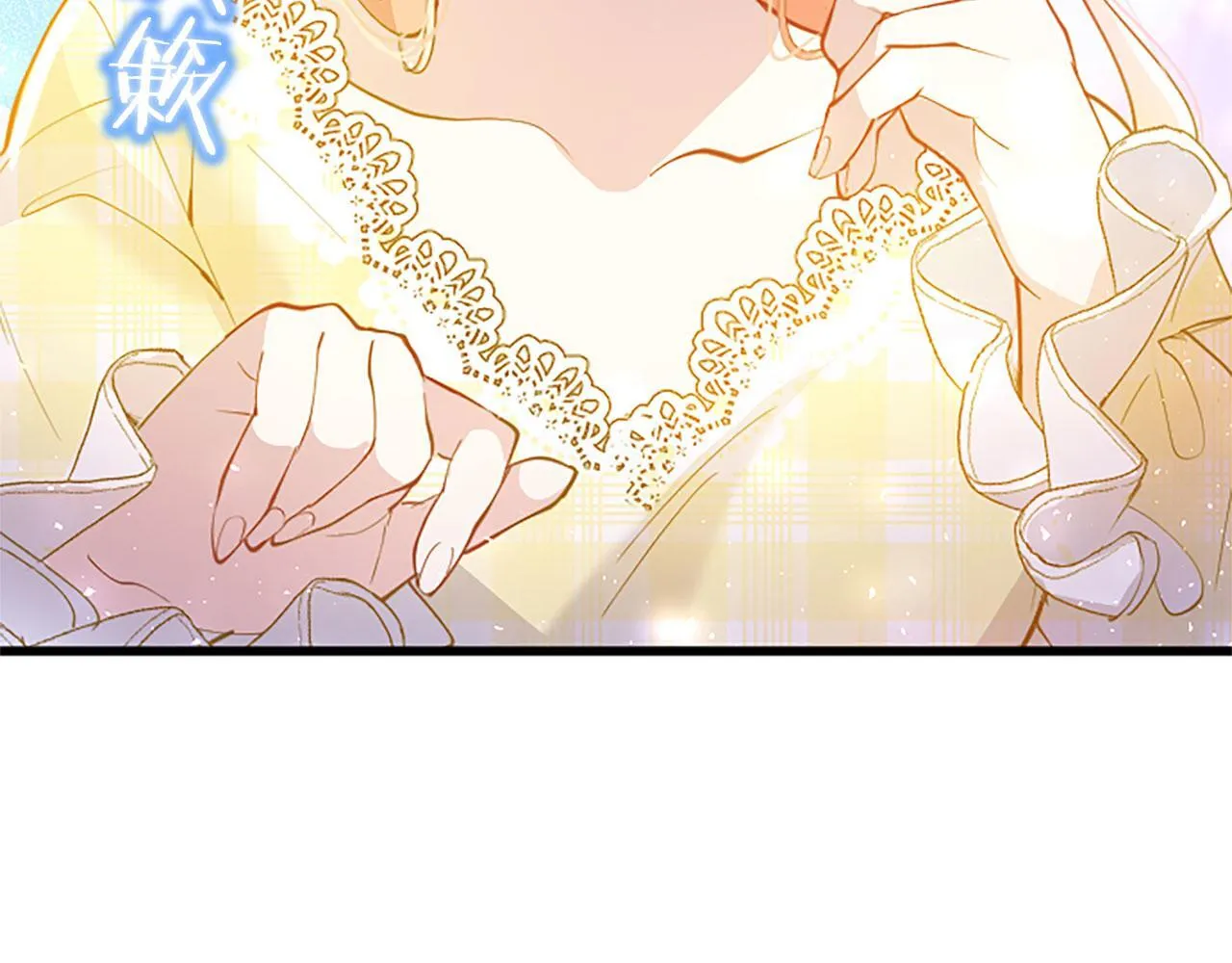 第36话 实情 第204页