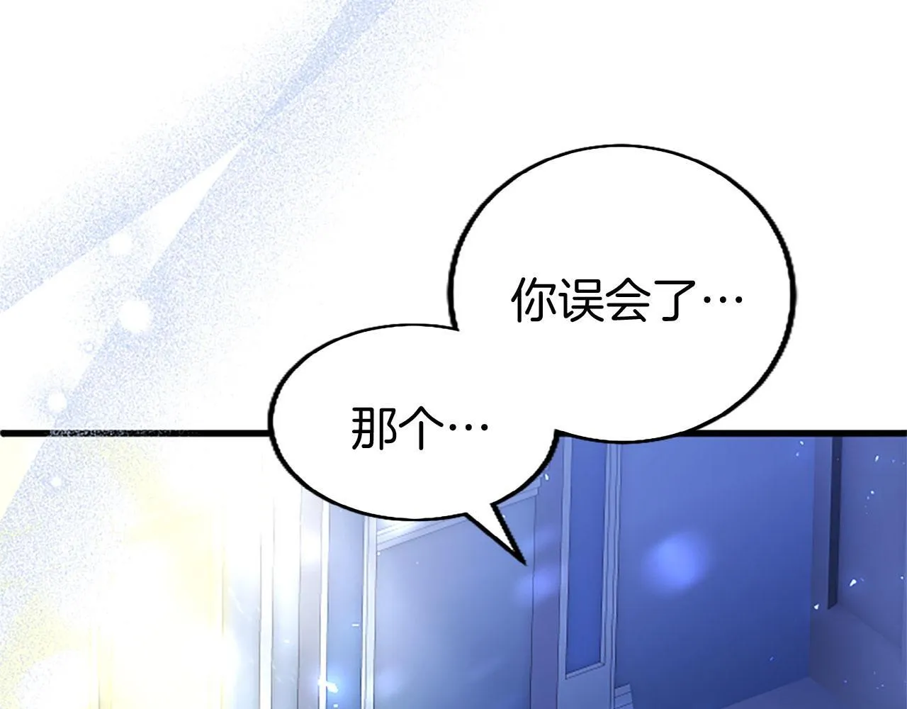 第39话 舞伴 第37页