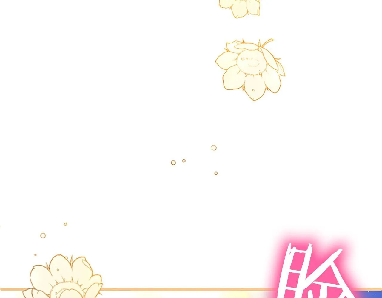 第39话 舞伴 第43页
