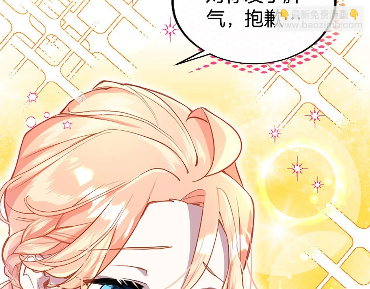 第39话 舞伴 第56页